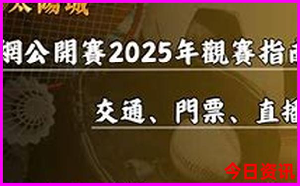 出去旅游去哪里好玩