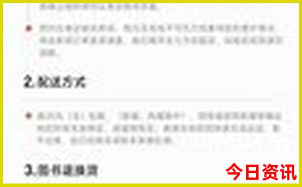 河南自由行最佳路线图